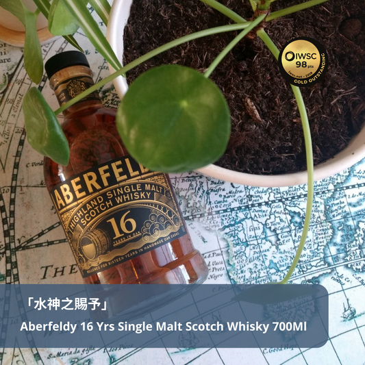 Aberfeldy 16 Yrs Single Malt Whisky Gift Box 700Ml