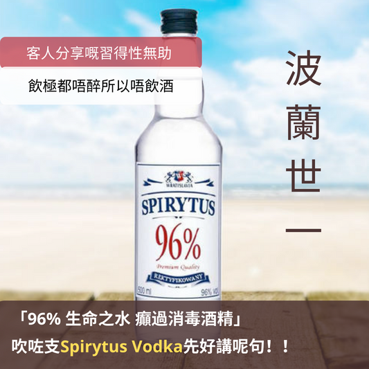 Spirytus Vodka 500Ml
